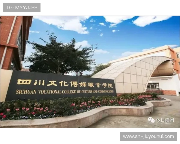 崇州足球俱乐部最新招募信息启动 招贤纳士等你加入